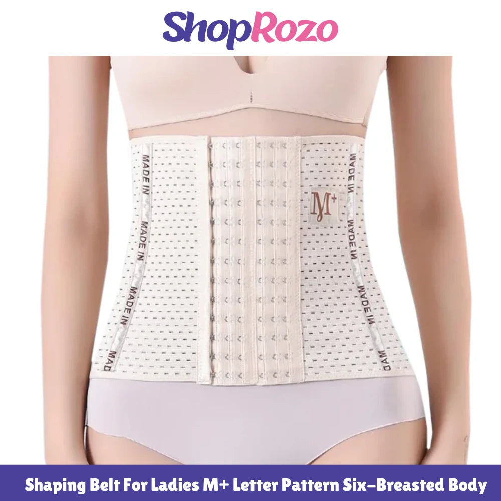 Tummy Control Belt